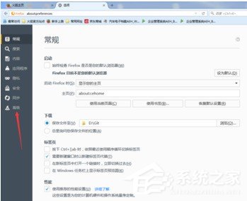 我来说说火狐浏览器如何设置代理