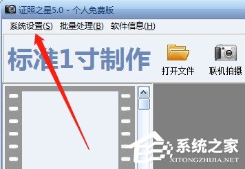 我来说说证照之星怎么使用