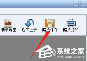 我来说说证照之星怎么使用