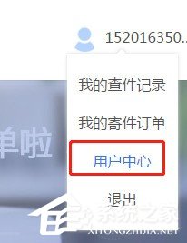 我来说说怎么使用快递100打印电子面单（快递100电脑怎么打印）