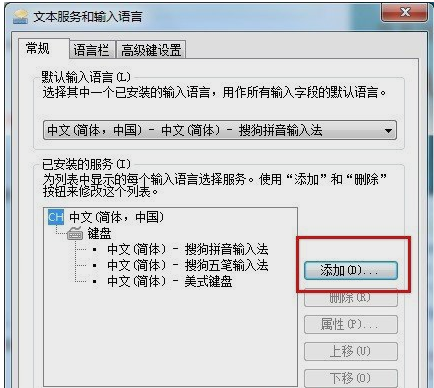 我来说说搜狗拼音输入法消失了怎么办