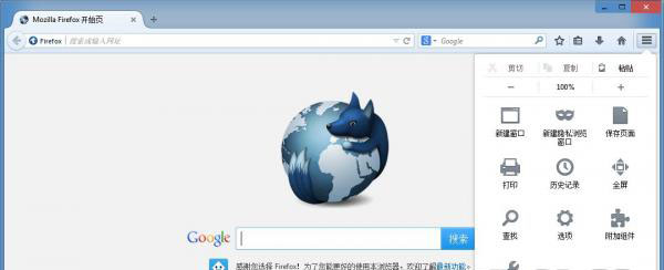 我来说说火狐浏览器Firefox怎样设置中文（火狐浏览器 Firefox 52.0.1）