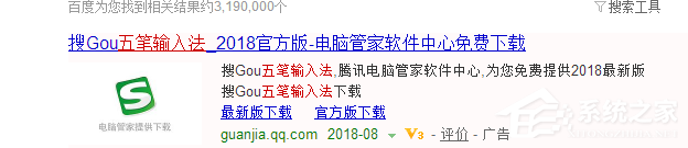 我来说说搜狗五笔输入法怎么使用