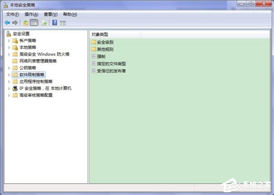我来说说Win7系统提示此程序被组策略阻止怎么解决
