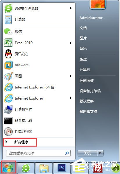 我来说说Win7系统怎么使用dos命令删除文件夹和文件