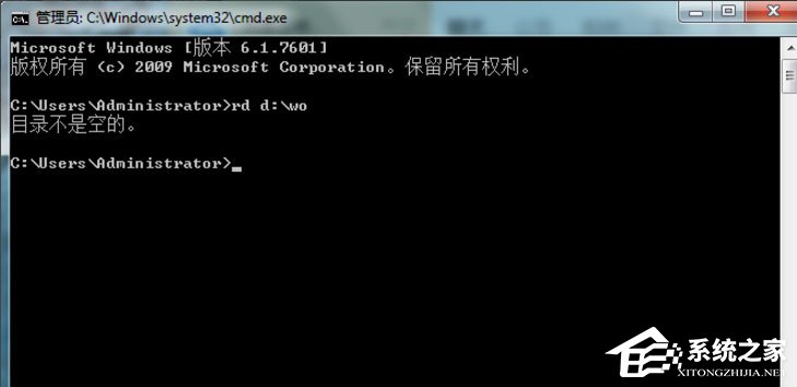 我来说说Win7系统怎么使用dos命令删除文件夹和文件