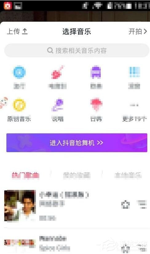 我来说说抖音上传图片教程