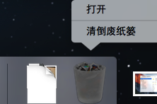 我来说说Mac怎么清理磁盘垃圾（怎么清理磁盘里的垃圾文件）
