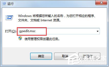 我来说说Win7文件夹选项不见了如何解决