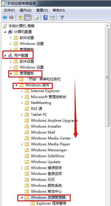 我来说说Win7文件夹选项不见了如何解决