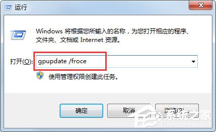 我来说说Win7文件夹选项不见了如何解决