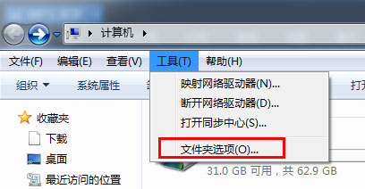 我来说说Win7文件夹选项不见了如何解决