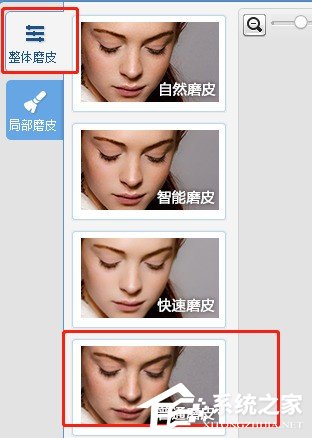 我来说说美图秀秀怎么把模糊照片变清晰
