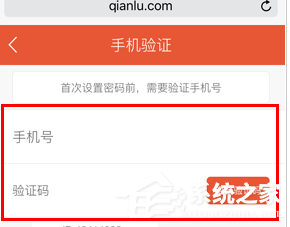 我来说说钱鹿APP设置提现密码的具体操作方法