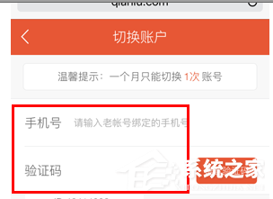 我来说说钱鹿APP设置提现密码的具体操作方法