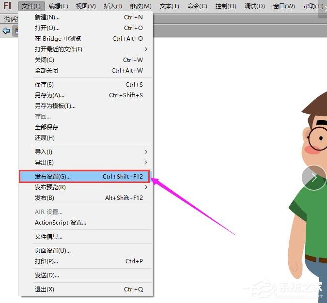 我来说说万彩录屏大师制作角色表情的具体操作教程