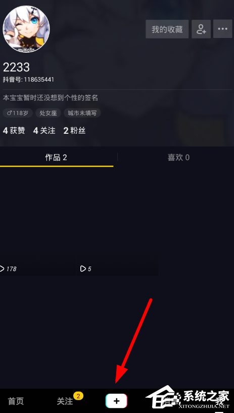 我来说说抖音APP甩狗头怎么玩