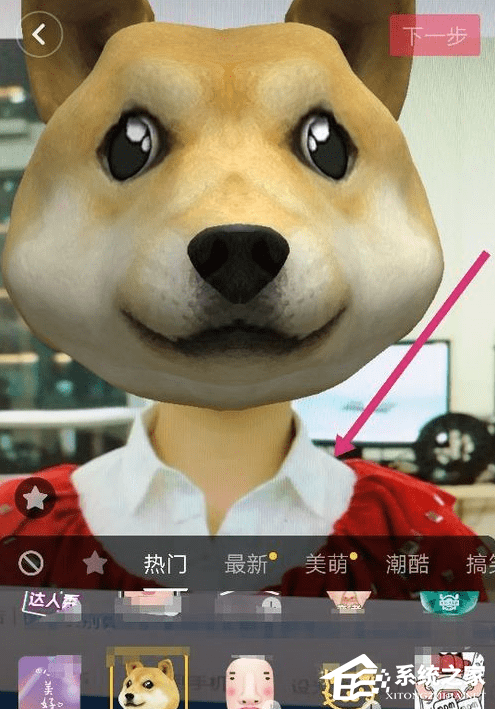 我来说说抖音APP甩狗头怎么玩