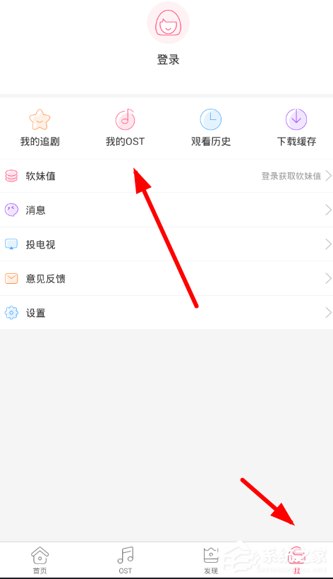 我来说说天天韩剧APP怎么下载歌曲（天天韩剧最新版本下载）