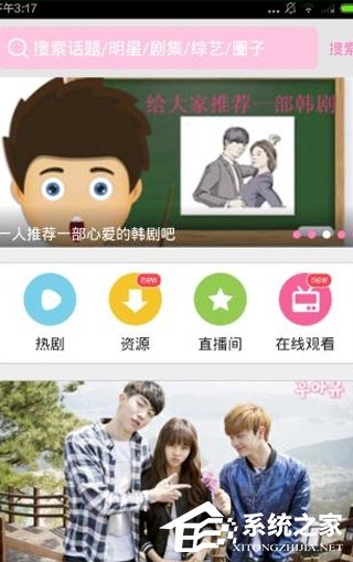 我来说说追啊APP怎么使用（追啊app怎么登录）