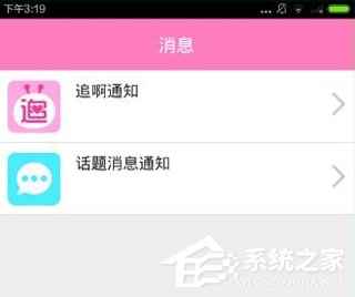 我来说说追啊APP怎么使用（追啊app怎么登录）