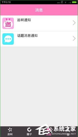 我来说说追啊APP怎么使用（追啊app怎么登录）