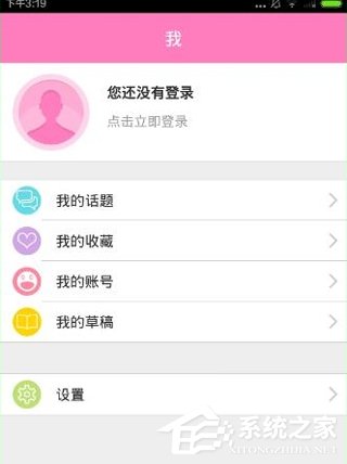 我来说说追啊APP怎么使用（追啊app怎么登录）