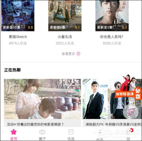 我来说说追啊APP怎么缓存视频（app缓存的视频怎么保存到手机）