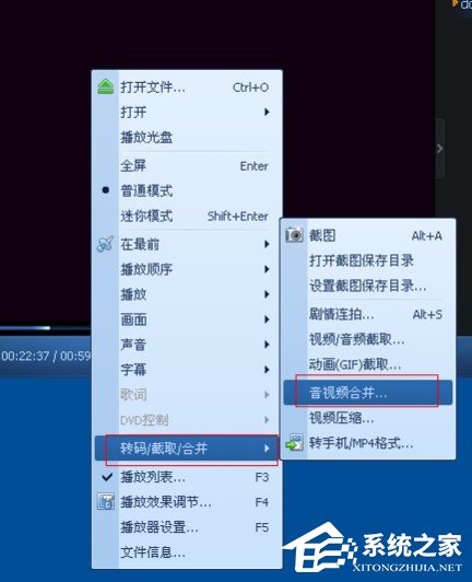 我来说说QQ影音怎么合并视频（qq影音合并视频最近合并不成）