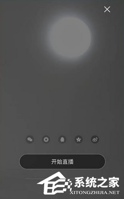 我来说说黑金直播APP怎么使用