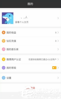 我来说说黑金直播APP怎么使用