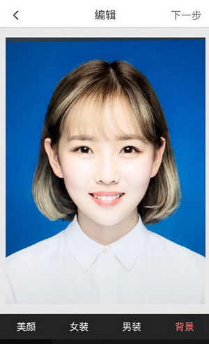我来说说最美证件照APP怎么更换背景（最美证件照APP）