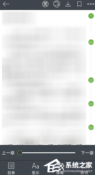 我来说说欢乐书客APP怎么开启省流量模式