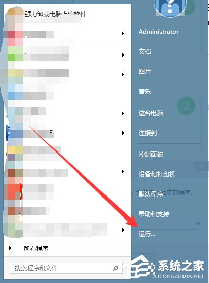 我来说说Win8右键计算机管理弹出该文件没有与之关联程序