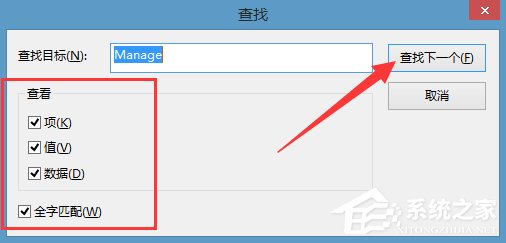 我来说说Win8右键计算机管理弹出该文件没有与之关联程序