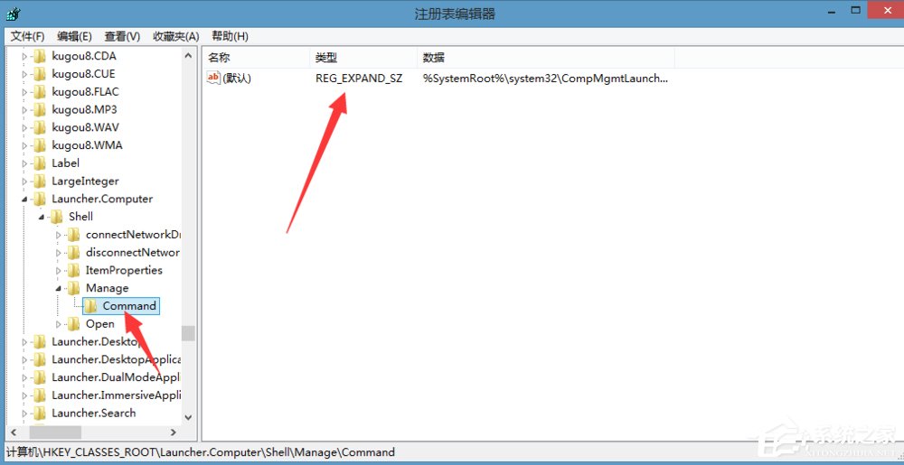 我来说说Win8右键计算机管理弹出该文件没有与之关联程序
