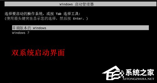 我来说说Win7怎么安装双系统（win7怎么安装双系统win8）
