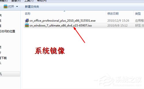 我来说说Win7怎么安装双系统（win7怎么安装双系统win8）