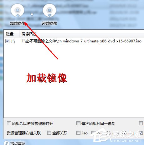 我来说说Win7怎么安装双系统（win7怎么安装双系统win8）