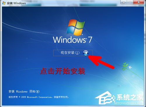 我来说说Win7怎么安装双系统（win7怎么安装双系统win8）