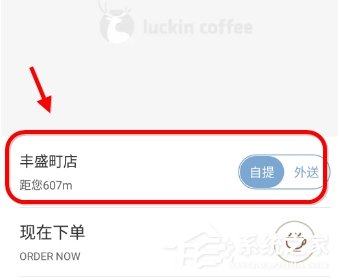 我来说说luckin