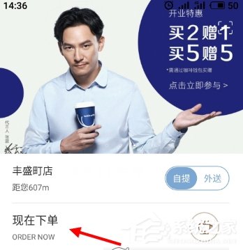 我来说说luckin
