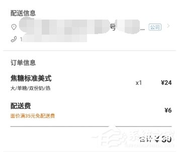 我来说说luckin