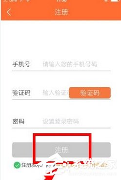 我来说说百盈足球APP怎么注册账号
