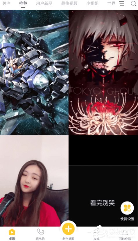 我来说说bi视频桌面怎么保存视频（芦笋视频怎么保存到桌面）