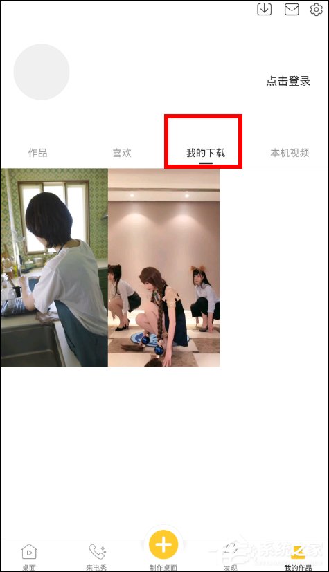 我来说说bi视频桌面怎么保存视频（芦笋视频怎么保存到桌面）