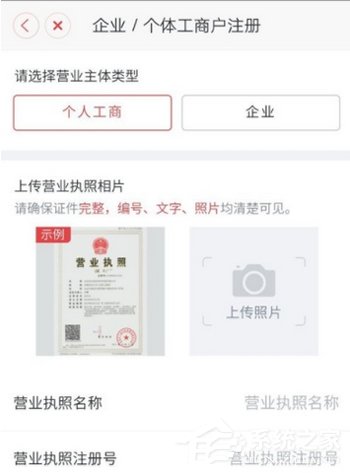 我来说说58到家APP进行实名认证的具体操作步骤