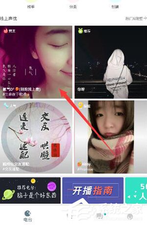 我来说说陪我APP直播中发布评论的具体操作教程