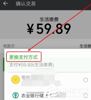 我来说说微信APP查询与缴纳电费的具体操作流程