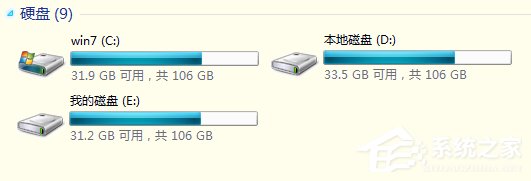 我来说说Win7软件提示“存储空间不足